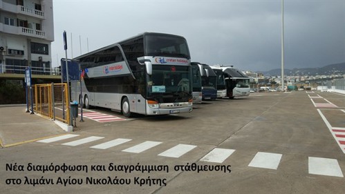 Agnikport1 597X336