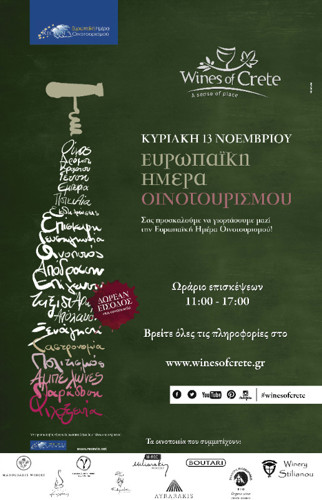 Wines Of Crete